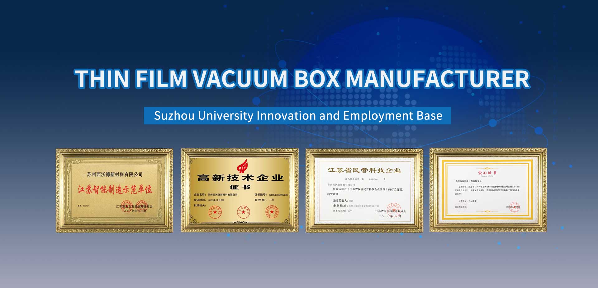 Strong manufacturer of thin film vacuum box